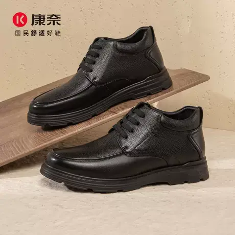 康奈男鞋冬季新款真皮商务休闲皮鞋男系带加绒保暖棉鞋爸爸鞋商品大图