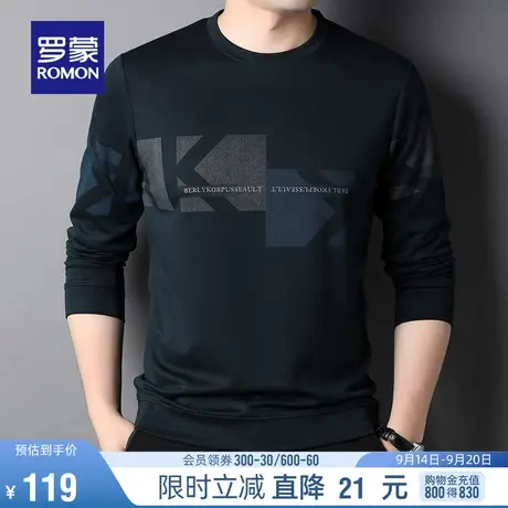 罗蒙男士休闲长袖T恤2023秋季时尚潮流修身上衣中青年印花打底衫图片