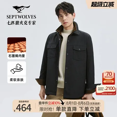 【石墨烯蓄热】七匹狼翻领字母印花夹克2025秋冬新款保暖茄克外套图片