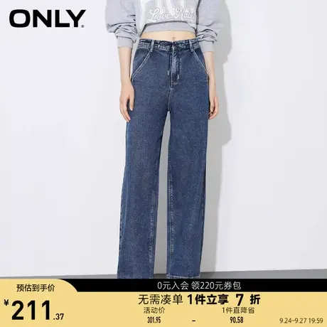 ONLY奥莱夏季高腰松紧抽绳腰头阔腿直筒牛仔裤女商品大图