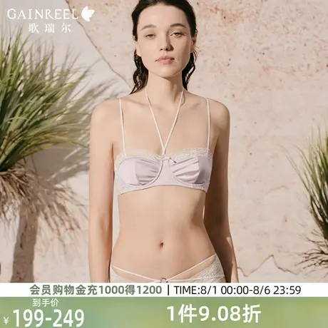 歌瑞尔法式复古1/2杯文胸薄款缎面蕾丝内衣女2025年新款性感胸罩商品大图