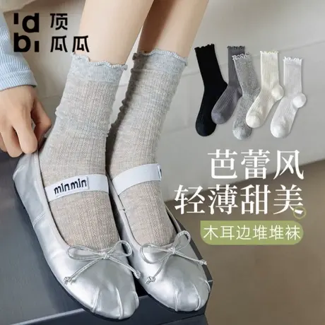 顶瓜瓜夏季薄款木耳边袜子女中筒堆堆袜透气镂空网眼少女甜美百搭商品大图