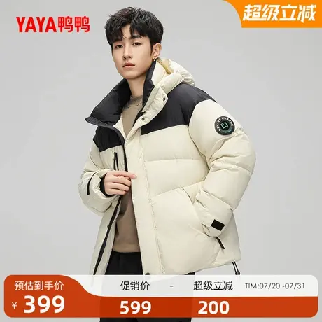 鸭鸭羽绒服潮流工装2025冬季短款连帽鸭绒工装风羽绒服外套A商品大图