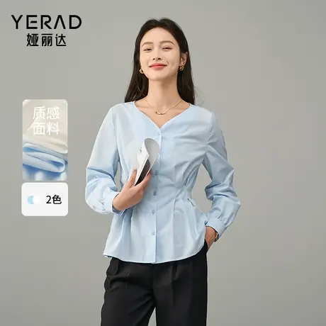 娅丽达高级优雅v领白色收腰衬衫女2025秋季新款压褶长袖气质衬衣图片