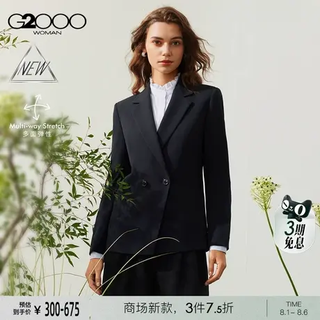 【多面弹/双排扣/商场新款】G2000女装SS25型格修身剪裁西装西裤商品大图