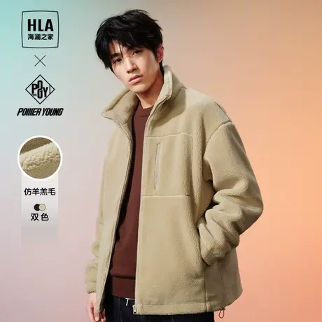 HLA/海澜之家仿羊羔绒夹克2023秋冬新款立领字母印花保暖外套男图片