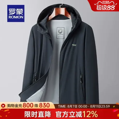 【牛奶丝】罗蒙男士商务休闲短款连帽夹克2025秋季新款易打理外套商品大图