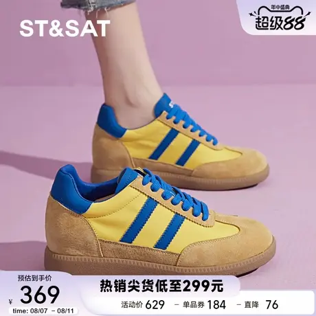 星期六2025新款内增高真皮透气德训鞋女厚底百搭休闲阿甘运动鞋子商品大图
