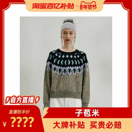 冬季新款毛针织衫商品大图