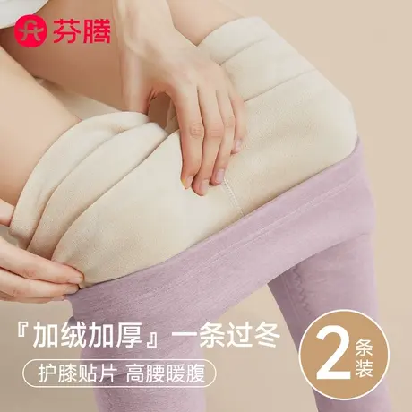 芬腾保暖裤女士加绒德加厚护膝大码高腰打底棉秋裤女2024新款冬季商品大图
