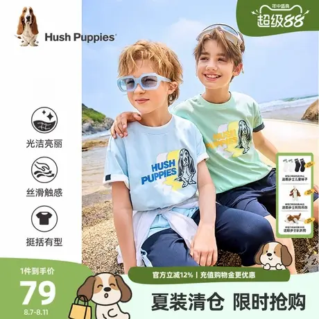 暇步士童装男童T恤夏季新款大童休闲短袖圆领衫儿童舒适短袖t商品大图