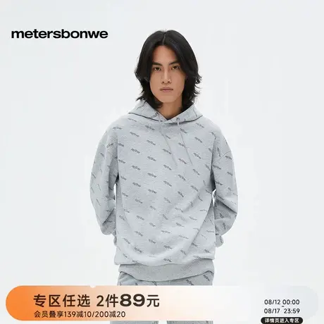 美特斯邦威满印连帽卫衣男2025秋新款休闲时尚印花百搭宽松上衣ZZ商品大图