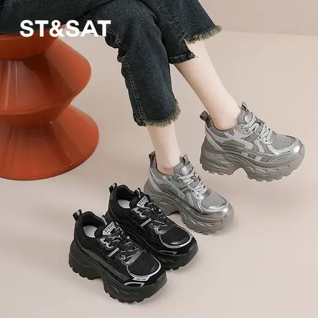 St&Sat/星期六厚底老爹鞋女秋网面透气内增高休闲运动鞋轻便百搭商品大图