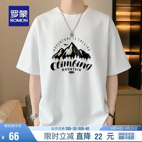 罗蒙男士免烫抗皱短袖T恤2023夏季新款时尚休闲潮流百搭透气上衣图片