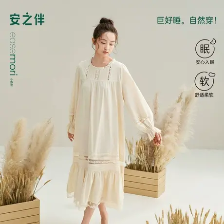安之伴【巨柔软】睡裙女春秋季2025新款纯棉梭织长袖可外穿家居服商品大图