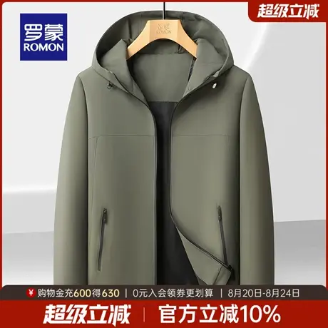 罗蒙男士纯色连帽夹克2025秋季新款休闲简约百搭外套户外风上衣男商品大图