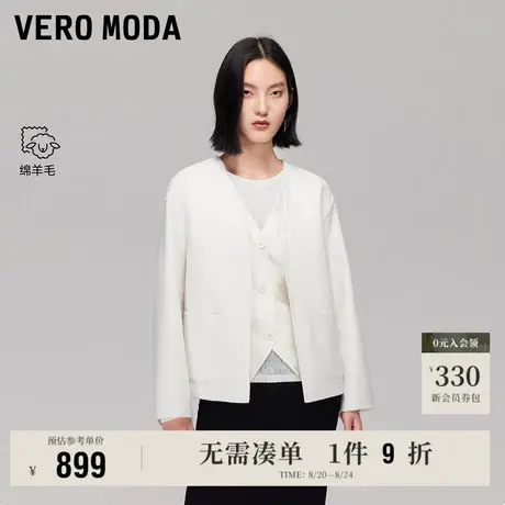 8.22上新Vero Moda毛呢大衣女2025早秋新款含绵羊毛假两件外套图片