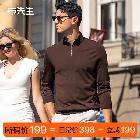 MrBu布先生拉链立领纯色羊毛t恤秋季减龄显瘦羊毛衫男断码BT12191图片