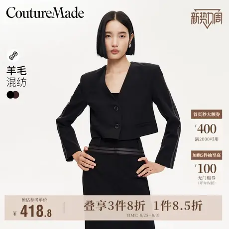 Vero Moda奥莱西服外套女秋季新款撞色条纹通勤时尚短款V领上衣图片
