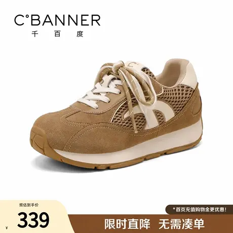 千百度时尚阿甘德训鞋女2025秋季新款潮流撞色网面运动百搭休闲鞋商品大图