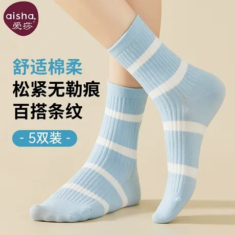 爱莎袜子女士中筒袜2025新款条纹运动透气吸汗棉袜夏季薄款长袜女商品大图