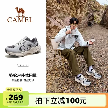 骆驼男鞋户外登山鞋2025秋季新款时尚休闲运动鞋男耐磨徒步鞋女鞋图片