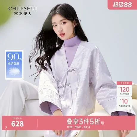 秋水伊人奥莱新中式国风薄羽绒服2025年冬季女装V领盘扣宽松外套图片