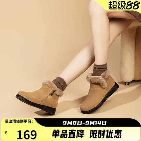 康奈女鞋冬季新品时尚短靴加绒加厚保暖百搭舒适纯色女棉鞋靴商品大图