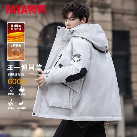 【王一博同款】鸭鸭短款羽绒服男款2025新款冬季加厚迷彩外套潮Y商品大图