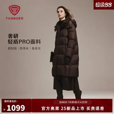 坦博尔2025冬季新款羽绒服女中长款羊羔绒毛领高端保暖舒适冬外套商品大图