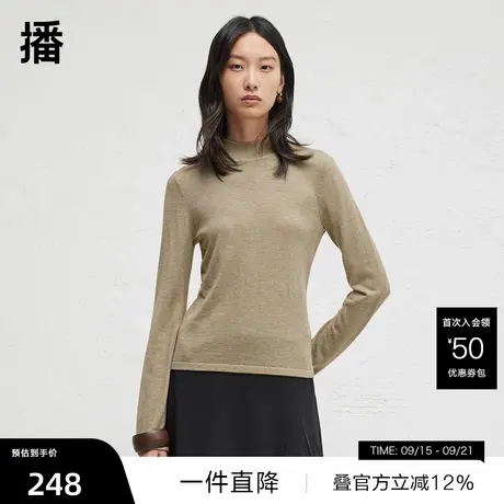 【播奥莱】播商场同款立领T恤女春秋基础内搭上衣BDR3SD1795商品大图