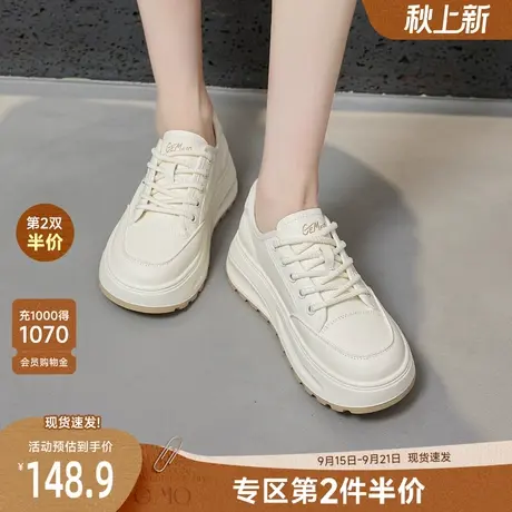 戈美其厚底小白鞋女款舒适新款春季轻便简约系带女鞋百搭休闲板鞋商品大图