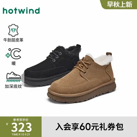 热风2025年冬季新款男士时尚休闲靴商品大图