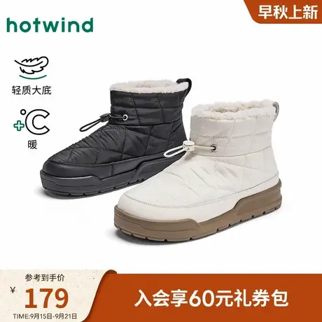 热风2025年冬季新款女士时尚休闲靴商品大图