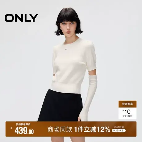 ONLY2025秋季新款甜美马卡龙色泡泡袖可拆卸袖套软糯亲肤针织衫女商品大图