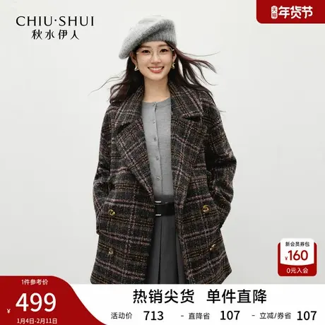 秋水伊人复古法式翻领毛呢外套2025年冬季新款女宽松遮肉通勤大衣商品大图