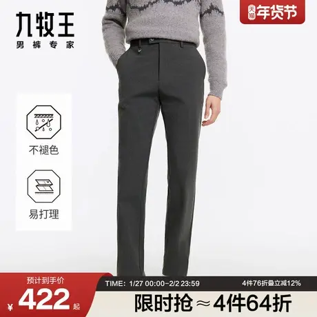 九牧王商务正装微弹防皱西裤冬季易打理舒适垂感加绒保暖男裤图片