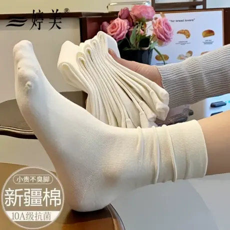婷美新疆长绒棉袜四季薄款中筒袜ins潮流堆堆袜抗起球无骨月子袜图片