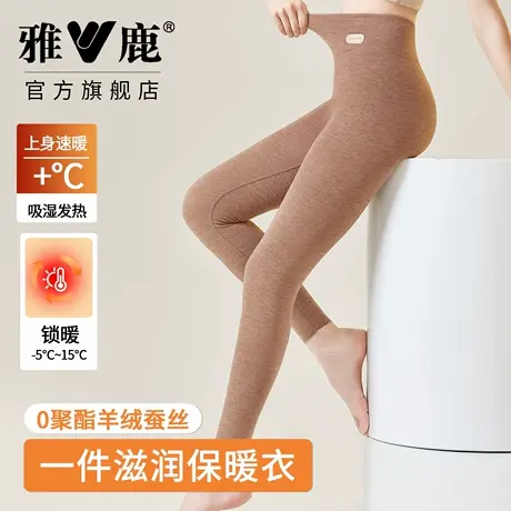 雅鹿女士保暖裤无尴尬线高腰羊绒蚕丝磨毛修身显瘦打底裤保温秋裤商品大图