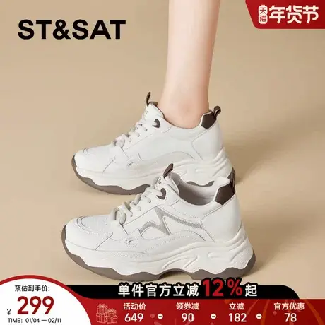 星期六女鞋厚底增高老爹鞋女新款秋冬爆款轻便跑步休闲运动鞋商品大图