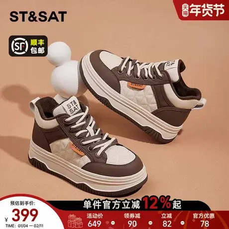 星期六厚底高帮板鞋女款2025新款冬季加绒运动休闲鞋软底拼色棉鞋商品大图