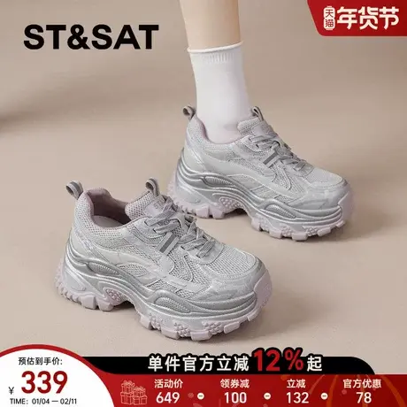 星期六厚底老爹鞋女春季新款女鞋休闲增高女鞋轻便软底女士运动鞋商品大图