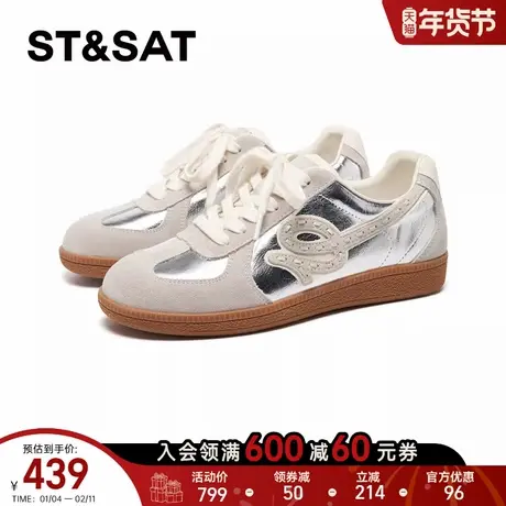 星期六2026春款时尚通勤外出潮流百搭经典复古式休闲鞋SSE1112010商品大图