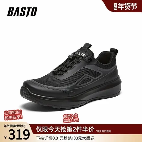 百思图26春季商场新款厚底增高跑步鞋户外休闲运动男鞋11080AM6商品大图