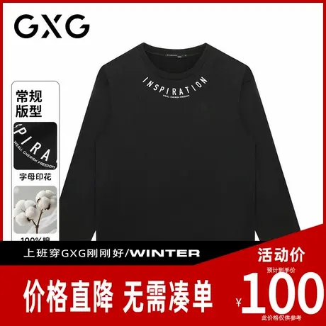 【新品】GXG男装 秋季领口圆弧字母休闲百搭男式圆领长袖T恤商品大图