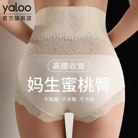 雅鹿高腰塑身收腹女提臀裤夏薄款安全美体裤2025新款收小肚子内裤图片
