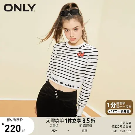 ONLY奥莱2023夏季新款百搭条纹套头圆领修身短款针织衫商品大图
