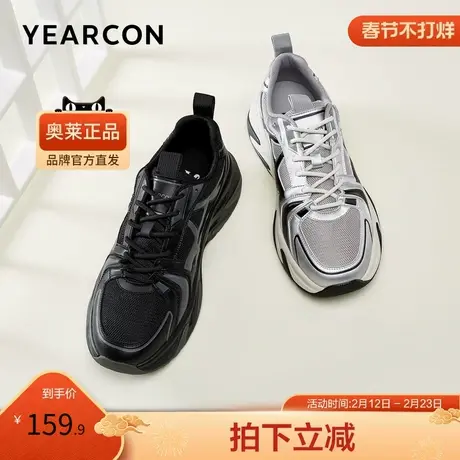 意尔康官方旗舰店男鞋休闲鞋运动风春季青年百搭潮流时尚商品大图