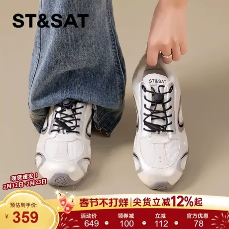 星期六平底德训鞋女2026春季新款时尚米白色阿甘鞋轻便透气运动鞋商品大图