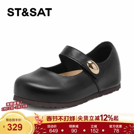 星期六一字带玛丽珍鞋女2026春季新款平底休闲不累脚通勤百搭单鞋商品大图